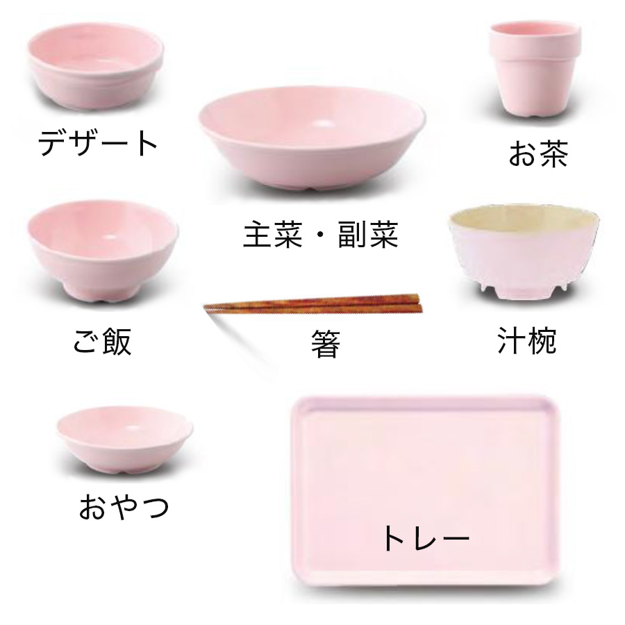 アレルギー用食器